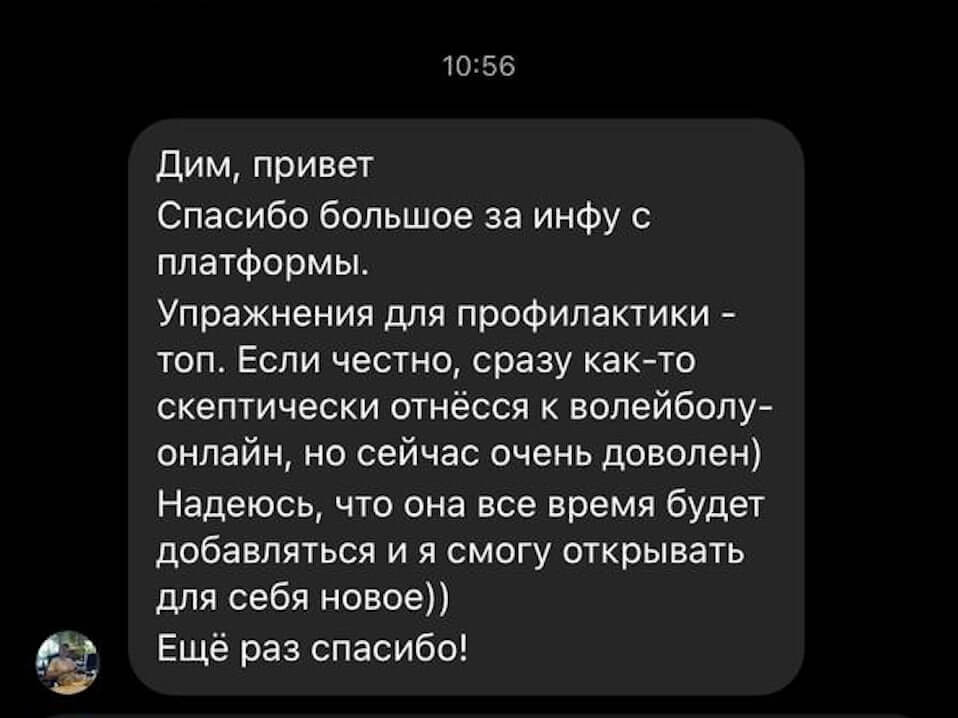 Личная консультация